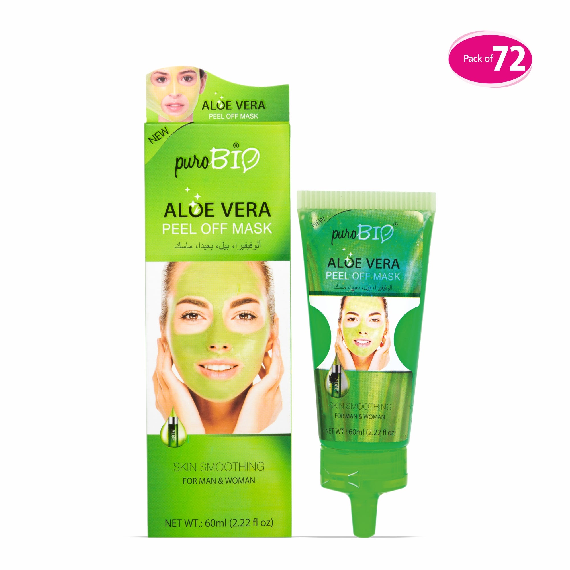 Aloe Vera Peel off Facial Mask in bulk 72 quantity